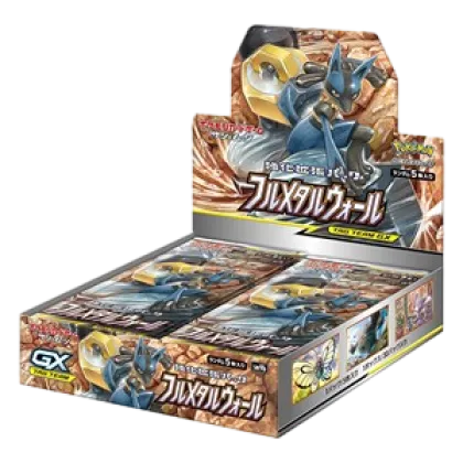 Full Metal Wall Booster Box