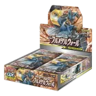 Full Metal Wall Booster Box