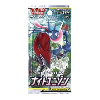 Night Unison Booster