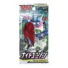 Night Unison Booster