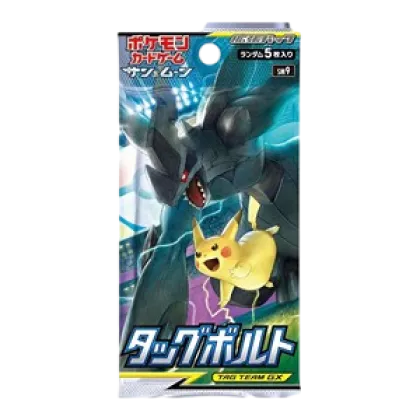 Tag Bolt Booster