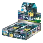 Tag Bolt Booster Box