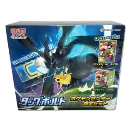 Tag Bolt: Pokémon Center Set