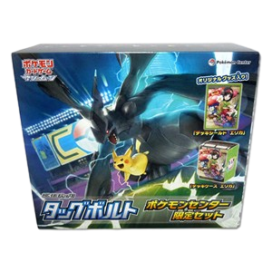 Tag Bolt: Pokémon Center Set