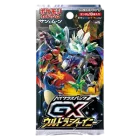 GX Ultra Shiny Booster