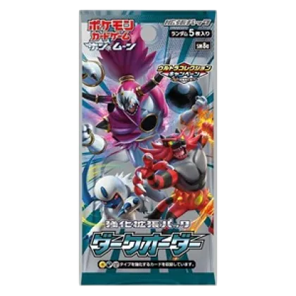 Dark Order Booster