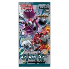 Dark Order Booster