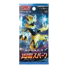 Thunderclap Spark Booster