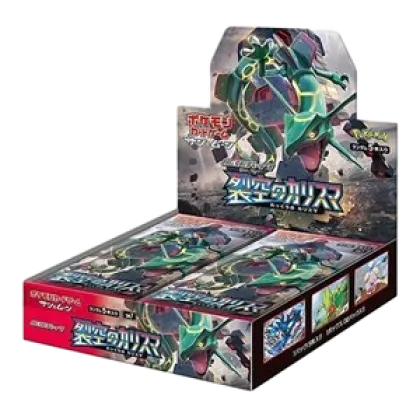 Sky-Splitting Charisma Booster Box