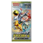 Dragon Storm Booster