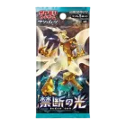 Forbidden Light JP Booster