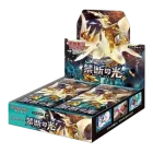 Forbidden Light JP Booster Box