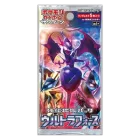 Ultra Force Booster