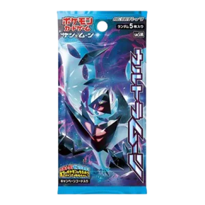 Ultra Moon Booster