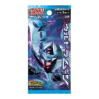 Ultra Moon Booster