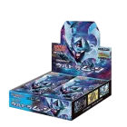 Ultra Moon Booster Box