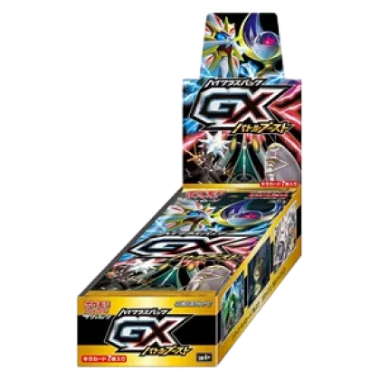 GX Battle Boost Booster Box