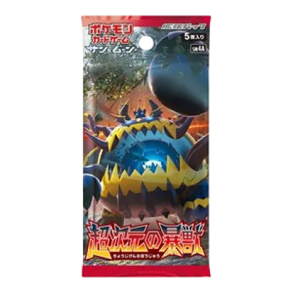 Ultradimensional Beasts Booster