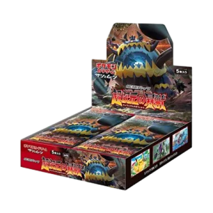 Ultradimensional Beasts Booster Box