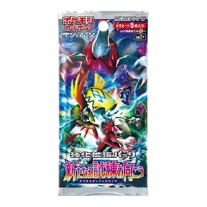 Facing a New Trial Booster