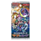 Strength Expansion Pack Sun & Moon Booster