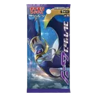 Collection Moon Booster