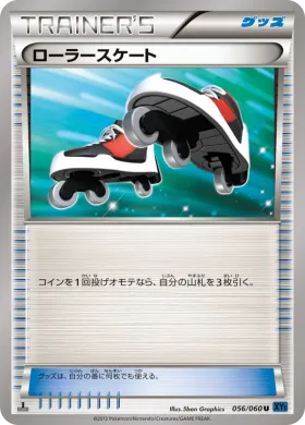 ローラースケート (Roller Skates) (XY1x 056) Collection X