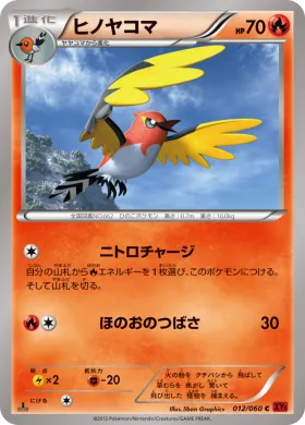 ヒノヤコマ (Fletchinder) (XY1y 012) Collection Y