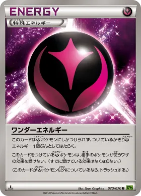 ワンダーエネルギー (Wonder Energy) (XY5t 070) Tidal Storm