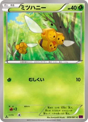 ミツハニー (Combee) (XY7 009) Bandit Ring