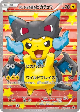 ポンチョを着たピカチュウ (Poncho clad Pikachu) (XYP 207) XY Promos