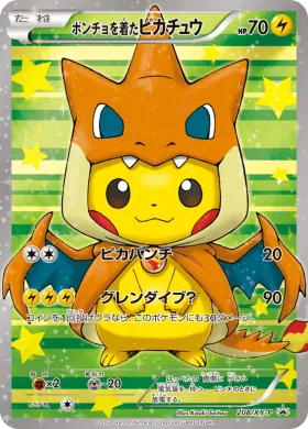 ポンチョを着たピカチュウ (Poncho clad Pikachu) (XYP 208) XY Promos