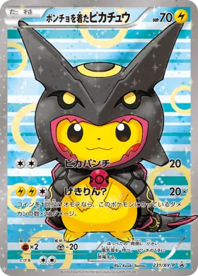 ポンチョを着たピカチュウ (Rayquaza Pikachu) (XYP 231) XY Promos