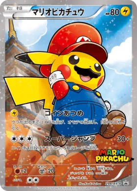 マリオピカチュウ (Mario Pikachu) (XYP 294) XY Promos