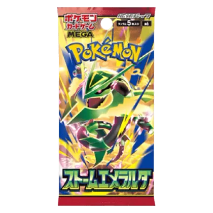 Storm Emeralda Booster