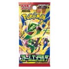 Storm Emeralda Booster image
