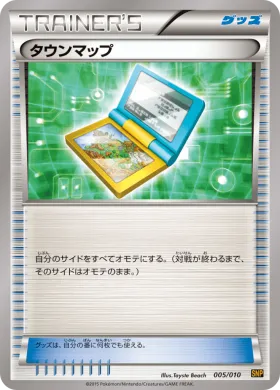 タウンマップ (Town Map) (SNPr 005) Raichu BREAK Evolution Pack