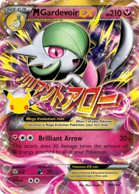 MGardevoir EX (30C PRC108) 30th Celebration