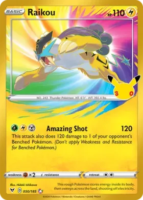 Raikou (30C VIV050) 30th Celebration