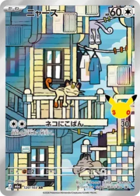 ニャース (Meowth) (M6A 120) 30th Celebration (Japanese)