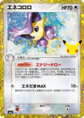 Delcatty (M6A 143) 30th Celebration (Japanese)
