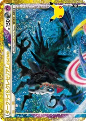 Darkrai & Cresselia LEGEND (M6A 151) 30th Celebration (Japanese)