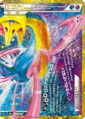 Darkrai & Cresselia LEGEND (M6A 152) 30th Celebration (Japanese)