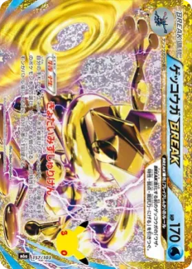 Greninja BREAK (M6A 157) 30th Celebration (Japanese)