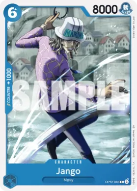 Jango (ST33 OP12-045) BLUE Kuzan