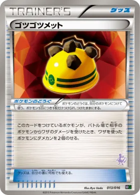 ゴツゴツメット (Rocky Helmet) (MGm 013) Mewtwo vs Genesect Deck Kit (Mewtwo)