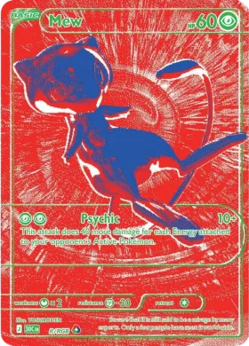 Mew (30C R/RGB) 30th Celebration