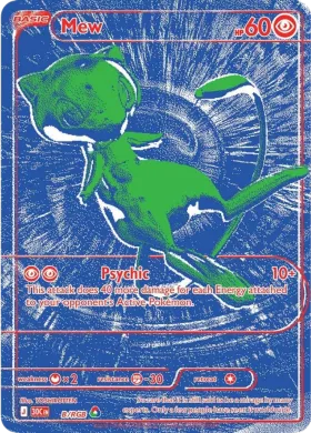 Mew (30C B/RGB) 30th Celebration