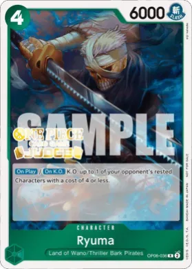 Ryuma (JDG OP06-036) Judge Promos