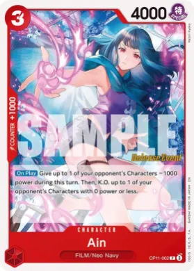 Ain (OP11P OP11-002) Promos: A Fist of Divine Speed